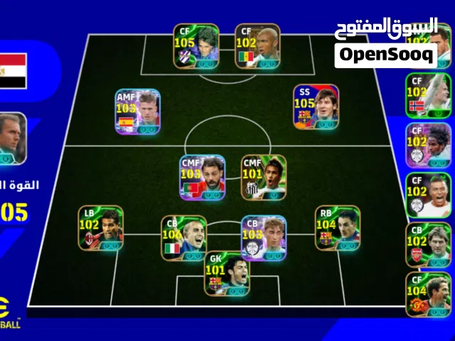 PES Accounts and Characters for Sale in Damanhour