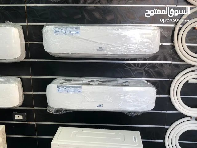 تعبئه غاز مكيفات صيانه مكيفات وتنظيف مكيفات بأقل الاسعار