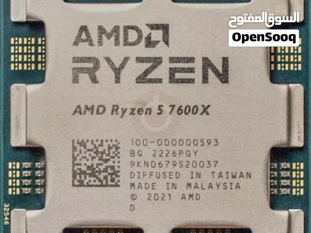 معالج للبيع R5 7600X