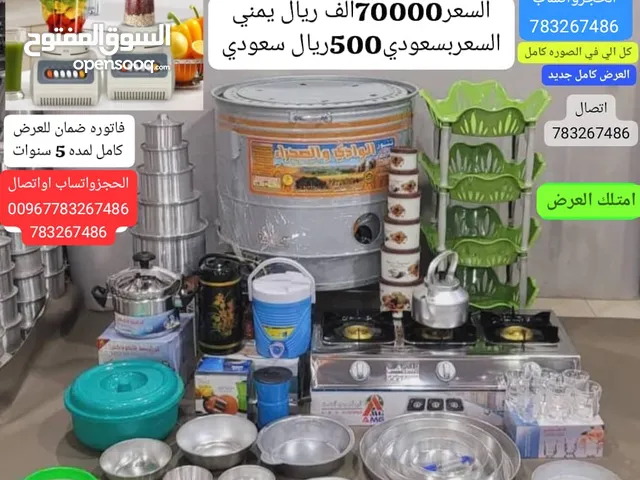 عرض منزلي في صنعاء ابو70الف الحجز واتساب