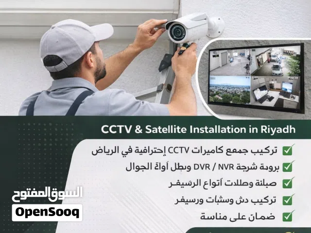 Hikvision security camera 2026