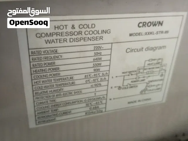 كولر لبيع شغال حمي برد بصله عنابي