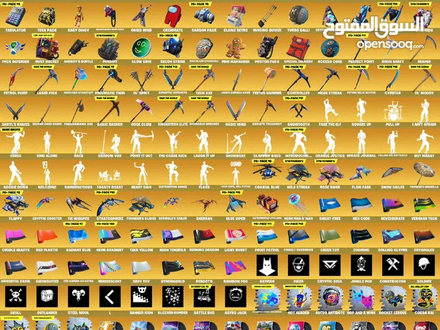 حساب فورت نايت حفل ملكي نادر