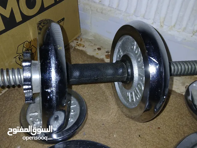 دمبيليز للبيع 25كيلو