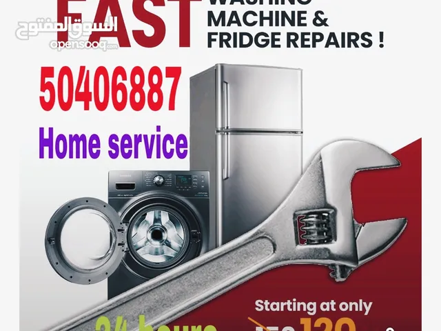 Refrigerator repair service near me