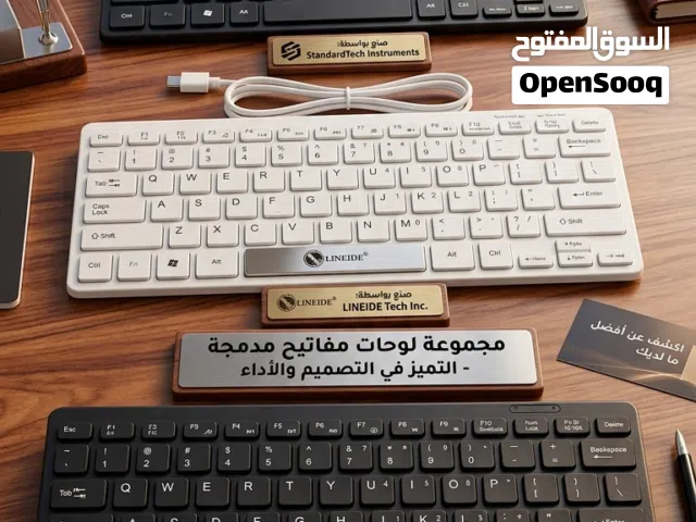 Mini Keyboard المدمج والعملي LINEIDEمتوفر باللونين الأبيض والأسود