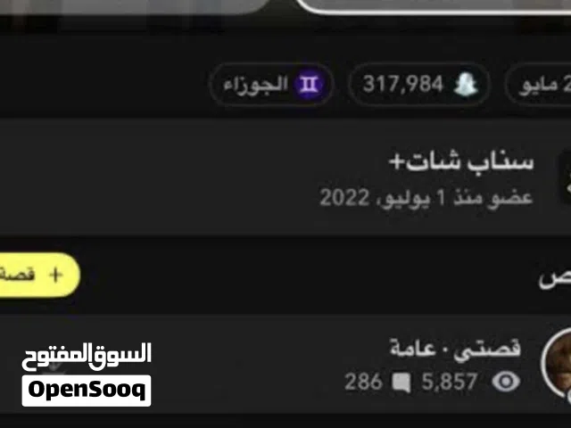 بيع سناب متفاعل قوية