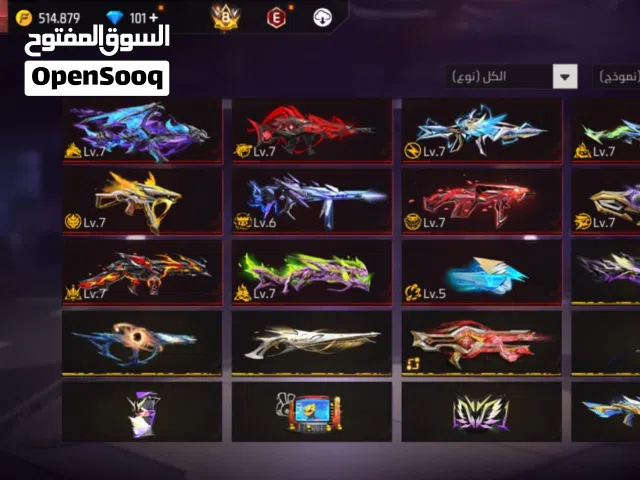 Free Fire Accounts and Characters for Sale in Abu Dhabi