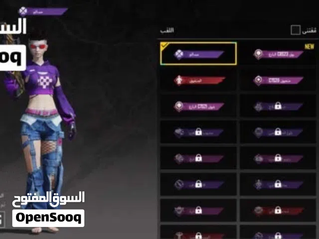 Free Fire Accounts and Characters for Sale in Madaba