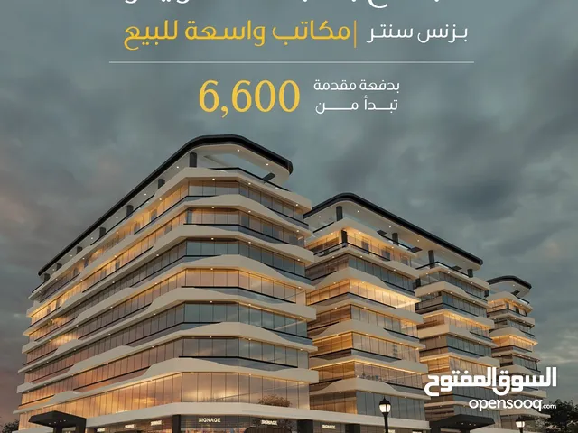 مكتب للبيع بمسقط مع تسهيلات وخدمات متكاملة