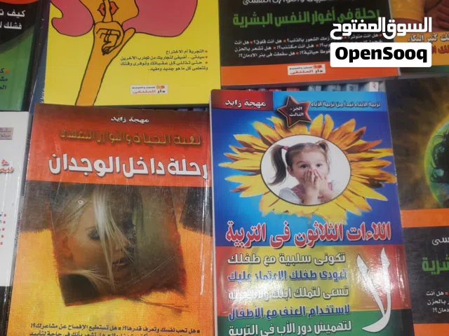 عرض حصري لا يتكرر لمده محدوده 10كتب ب15ريال فقط عروض خاصه محدوده لمده موقته اقتنى كتاب وغير حياتك