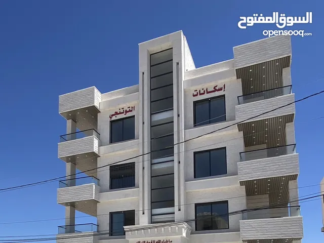 شقة مميزة 200م  في شفا بدران