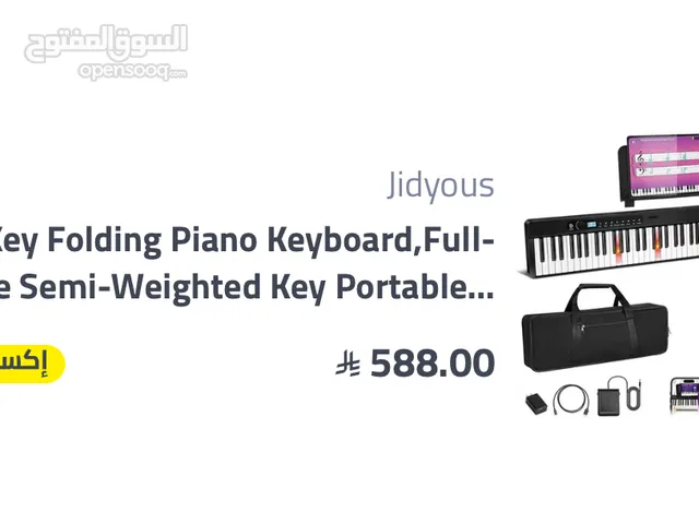 Jidyous أورج بيانو كيبورد 88 مفتاح كامل
