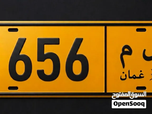 رقم دراجه ثلالثي مغلق
