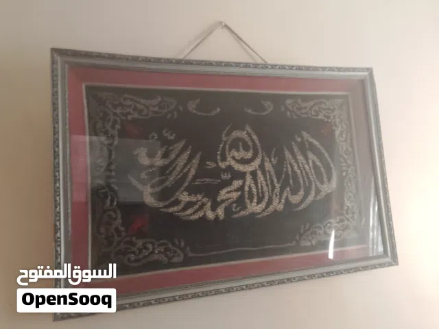لوحه قديمه مستعمله مستعمله