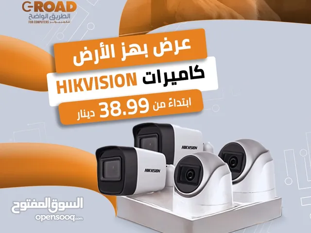 نظام كاميرات مراقبة 2 ميجا بكسل 1 كاميرا كامل متكامل خذ وركب HIKVISION CAMERA 2 MEGA