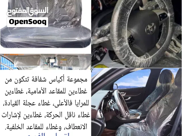 أكياس داخلية السيارة لتسليم الفوري