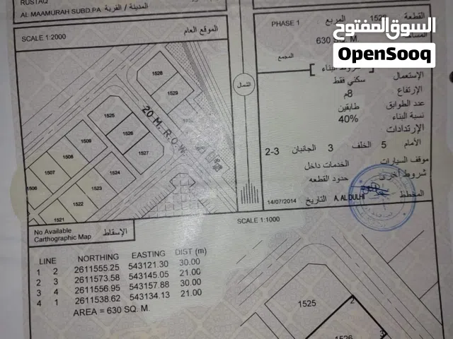 Residential Land for Sale in Al Batinah Rustaq