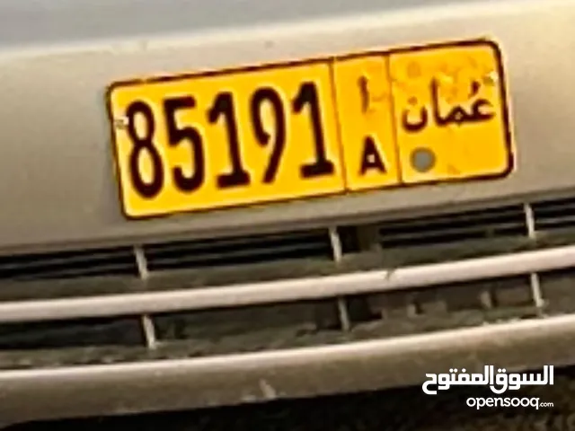 VIP number plate
