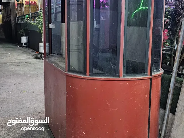 عربة طعام (كرفان)