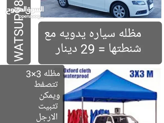 شمسيه يدويه متنقله للسياره //مظله تتصفط 3×3 للسياره او الحديقه //مظله داءريه بهاندل //الرقم بالصور