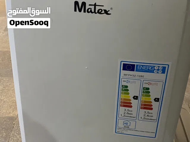 مكيف matex ساخن بارد طن بحالة الجديد معه كرتونته وكل اغراضه وحالته فوق الممتازة نضيف جدا