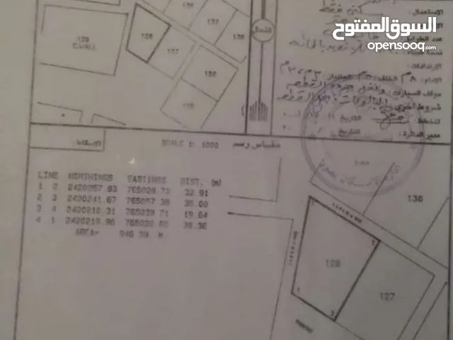 Residential Land for Sale in Al Sharqiya Ja'alan Bani Bu Ali