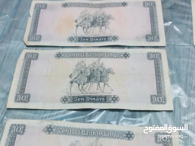 عملات قديمه