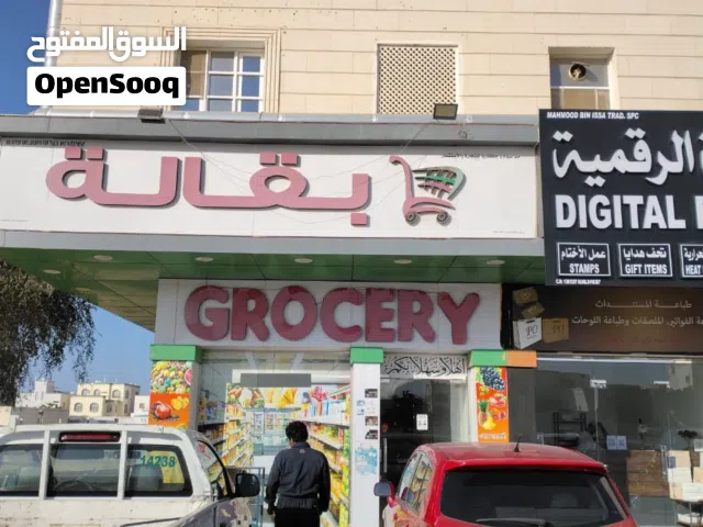 محل للايجار في المعبيله /Shop For Rent In Mabella