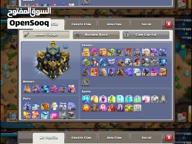 Coc th16 for sale riyadh lucation