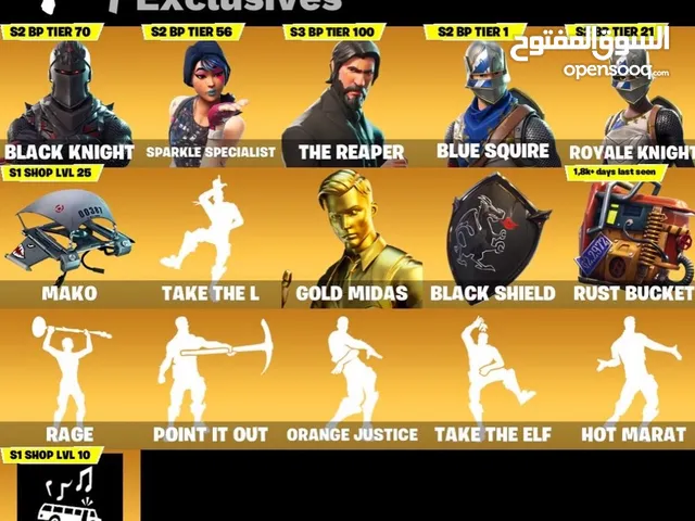 Fortnite Accounts and Characters for Sale in Amman