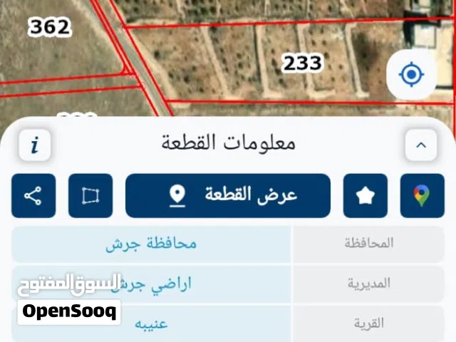 قطع اراضي في اجمل مناطق جرش