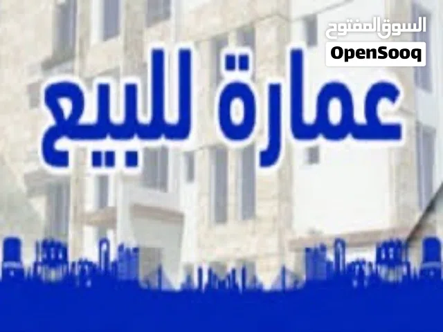 Building for Sale in Tripoli Abu Sittah