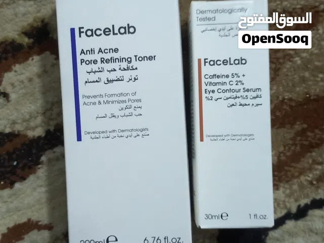 سيرومات للبشره للحبوب والهالات والبقع الداكنه