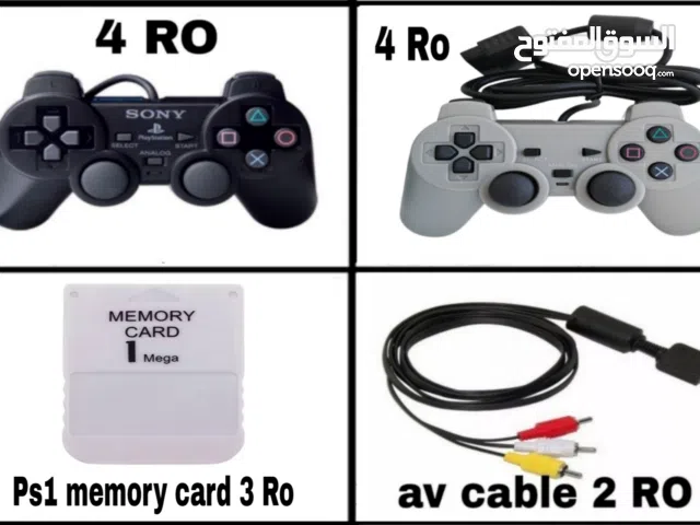 اجهزة بلاستيشن 1 وملحقات بلاستيشن 1   ps1 controller & ps1 accessories تواصل واتساب 48..93.97..91