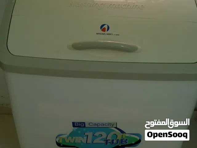 غساله حوضين صناعه مصريه