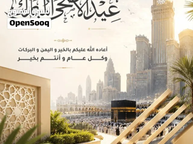الايجار محل في شارع جمال طرابلس