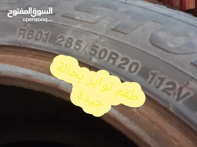 Other 20 Tyres in Hawally