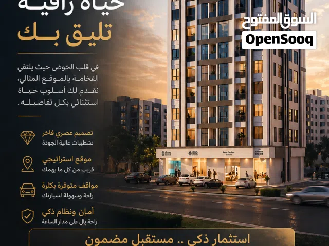 99 m2 2 Bedrooms Apartments for Sale in Muscat Al Khoud
