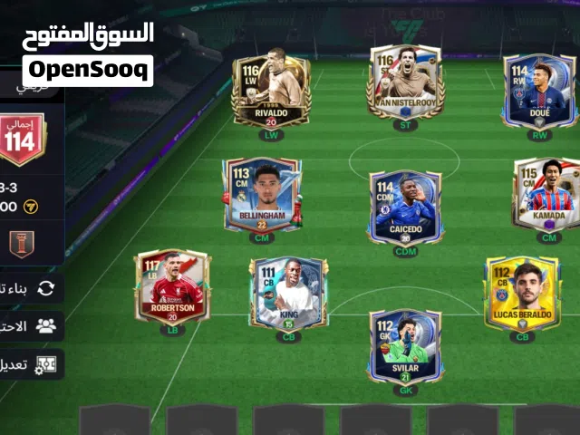 Fifa Accounts and Characters for Sale in Al Batinah