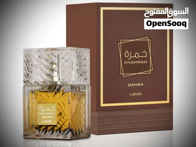 عطور درجة اولى