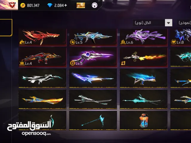 Free Fire Accounts and Characters for Sale in Nabatieh