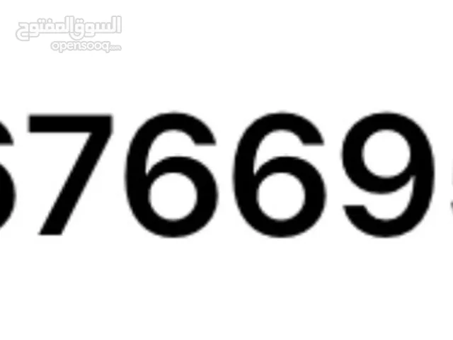 Ooredoo VIP mobile numbers in Al Ahmadi