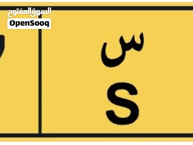 رمز واحد مميز رباعي يبداء بالرقم 1 مباشر من المالك .