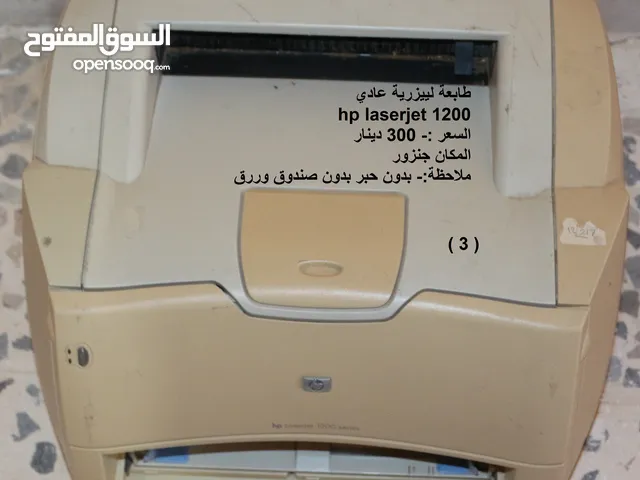 Printers Hp printers for sale in Tripoli
