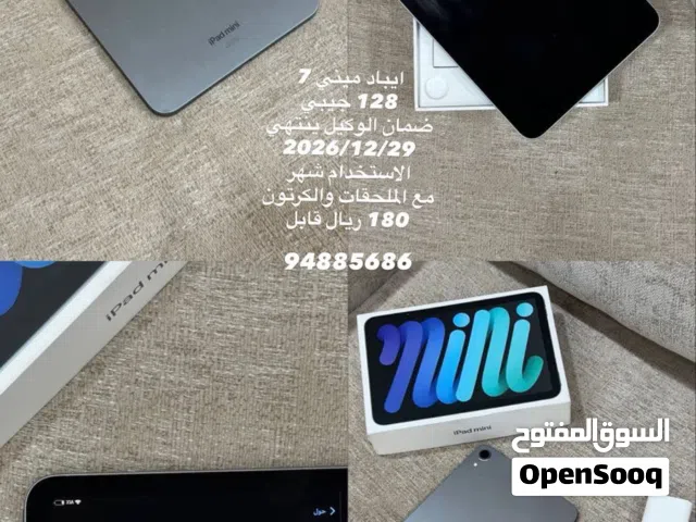 Apple Others 128 GB in Al Batinah