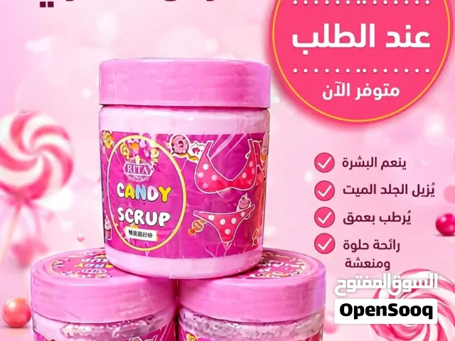 مخمرية بكيني
