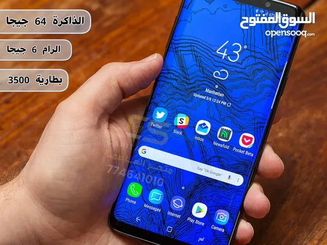 Samsung Galaxy S9 Plus 64 GB in Sana'a