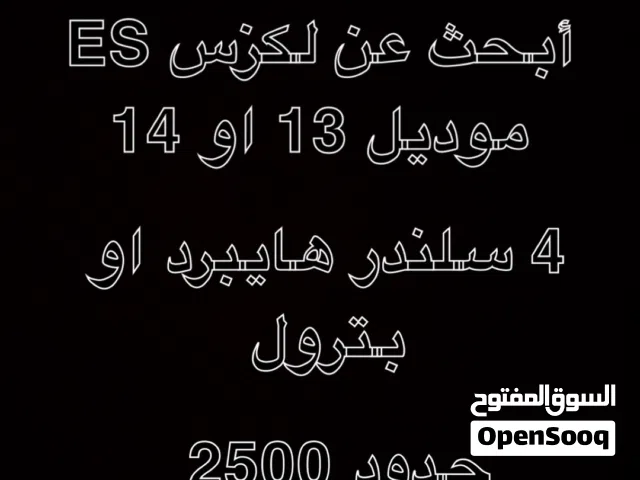 2013 لكزس ES ES 300