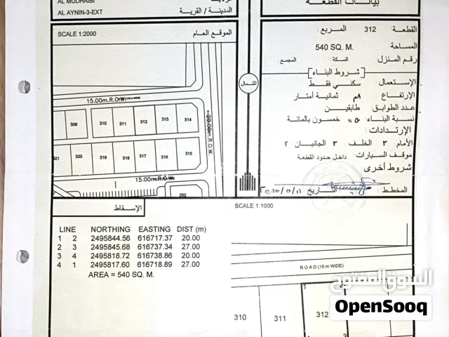 Residential Land for Sale in Al Sharqiya Al Mudaibi